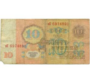 10 рублей 1961 года — Фото №2