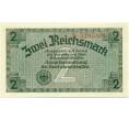 Банкнота 2 рейхсмарки 1940 года Германия (Для оккупированных территорий) (Артикул: B2-13482) — Фото №1