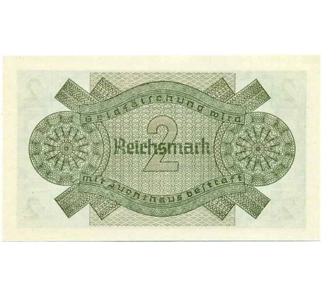 Банкнота 2 рейхсмарки 1940 года Германия (Для оккупированных территорий) (Артикул: B2-13484) — Фото №2