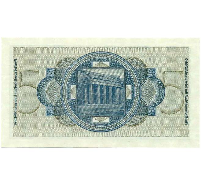 Банкнота 5 рейхсмарок 1940 года Германия (Для окупированных территорий) (Артикул: B2-13497) — Фото №2