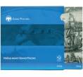 Годовой набор монет Банка России 2024 года СПМД (Разновидность монеты 1 рубль — монограмма СПМД дальше от лапы орла) (Артикул: M3-1467)