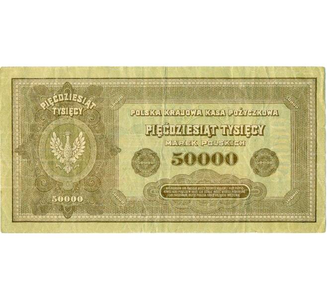 Банкнота 50000 марок 1922 года Польша (Артикул: T11-16492) — Фото №2