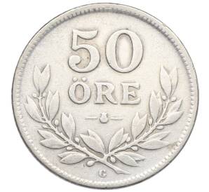 50 эре 1928 года Швеция — Фото №2