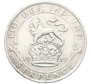 6 пенсов 1919 года Великобритания — Фото №1