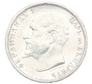 1 лев 1913 года Болгария — Фото №2