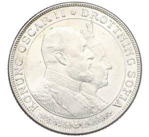 2 кроны 1907 года Швеция «50 лет свадьбе Короля Оскара II и Леди Софии» — Фото №1