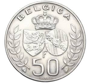 50 франков 1960 года Бельгия «Свадьба короля Бодуэна и доны Фабиолы де Мора и Арагон» — Фото №2