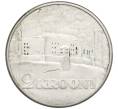 Монета 2 кроны 1930 года Эстония «Замок Тоомпеа в Таллине» (Артикул: K12-48688) — Фото №1