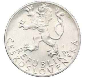 50 крон 1947 года Чехословакия «3 года Словацкому восстанию» — Фото №2