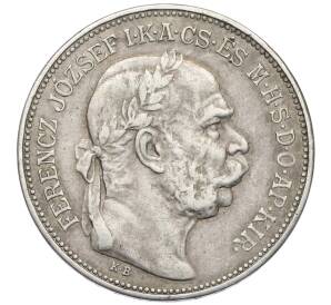 2 кроны 1913 года Венгрия — Фото №2