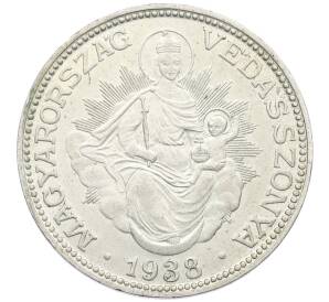 2 пенго 1938 года Венгрия — Фото №1