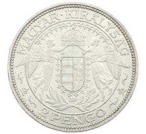 2 пенго 1938 года Венгрия — Фото №2