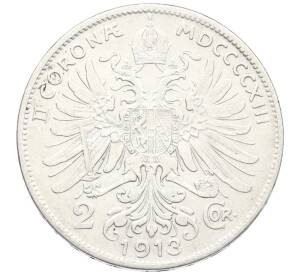 2 кроны 1913 года Австрия — Фото №1