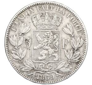 5 франков 1869 года Бельгия — Фото №1