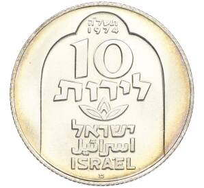 10 лир 1974 года Израиль «Ханука — Лампа из Дамаска» — Фото №2