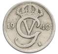Монета 10 эре 1940 года Швеция (Артикул: K12-48901) — Фото №1
