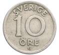 Монета 10 эре 1940 года Швеция (Артикул: K12-48901) — Фото №2