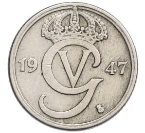 10 эре 1947 года Швеция — Фото №1