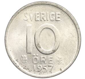 10 эре 1957 года Швеция — Фото №1