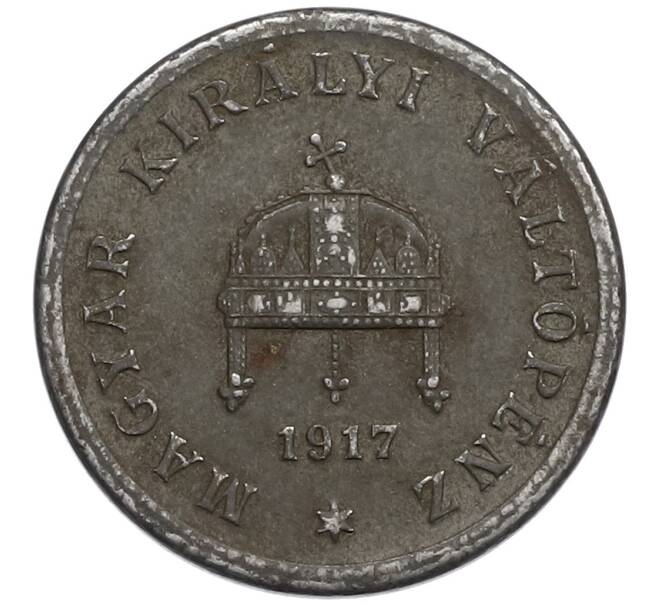 Монета 2 филлера 1917 года Венгрия (Артикул: K12-48914) — Фото №1