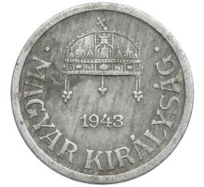 2 филлера 1943 года Венгрия — Фото №1