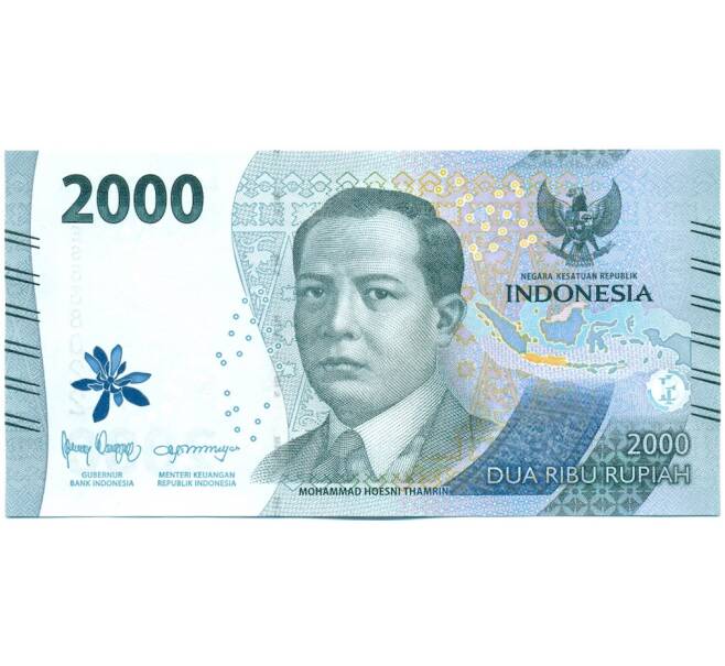 Банкнота 2000 рупий 2023 года Индонезия (Артикул: B2-13509) — Фото №1