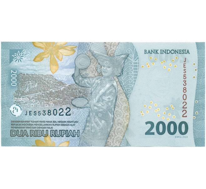 Банкнота 2000 рупий 2023 года Индонезия (Артикул: B2-13509) — Фото №2