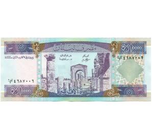 10000 ливров 1993 года Ливан — Фото №1