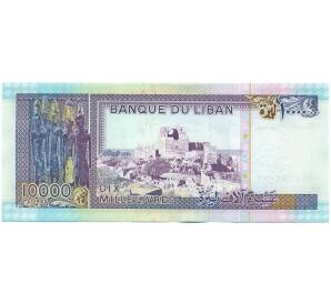 10000 ливров 1993 года Ливан — Фото №2