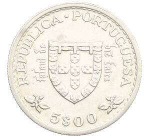 5 эскудо 1960 года Португалия «500 лет со дня смерти Принца Генриха» — Фото №2
