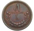 Монета 5 мунгу 1925 года Монголия (Артикул: K12-48948) — Фото №1