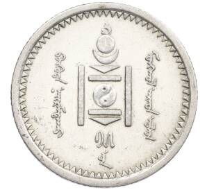 15 мунгу 1925 года Монголия — Фото №2