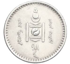 50 мунгу 1925 года Монголия — Фото №2