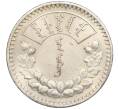 Монета 1 тугрик 1925 года Монголия (Артикул: K12-48955) — Фото №1