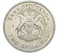 Монета 2 шиллинга 1966 года Уганда (Артикул: K12-48958) — Фото №2