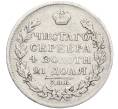 Монета 1 рубль 1822 года СПБ ПД (Артикул: K12-48962) — Фото №2