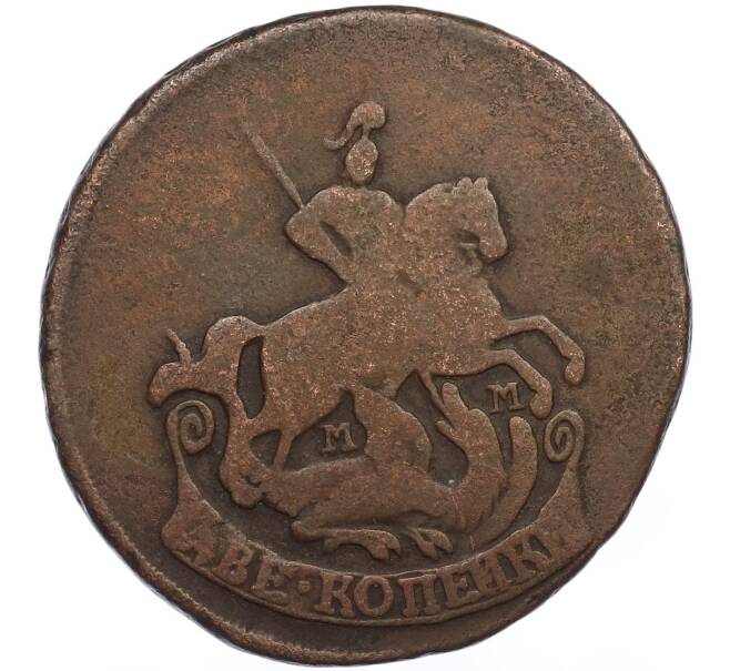Монета 2 копейки 1766 года ММ (Артикул: K12-48963) — Фото №2