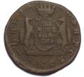 Монета 2 копейки 1769 года КМ «Сибирская монета» (Артикул: K12-48968) — Фото №1