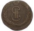Монета 2 копейки 1769 года КМ «Сибирская монета» (Артикул: K12-48968) — Фото №2