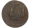 Монета 2 копейки 1771 года КМ «Сибирская монета» (Артикул: K12-48969) — Фото №1