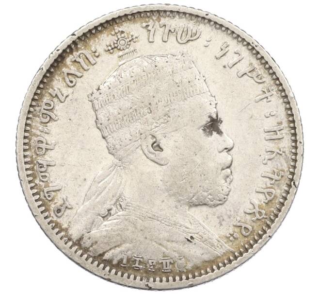 Монета 1/4 быра 1897 года Эфиопия (Артикул: K2-0532) — Фото №2