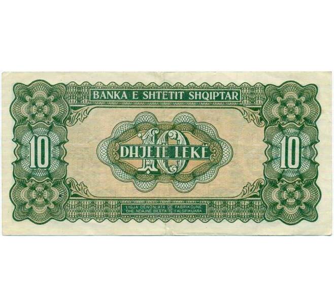 Банкнота 10 лек 1947 года Албания (Артикул: K12-49094) — Фото №2