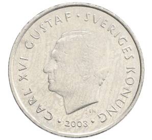1 крона 2003 года Швеция — Фото №1