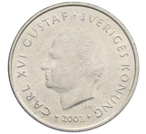 1 крона 2003 года Швеция — Фото №1