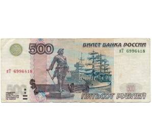 500 рублей 1997 года (Модификация 2004 года) — Фото №1