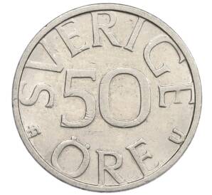 50 эре 1982 года Швеция