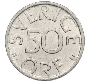50 эре 1977 года Швеция — Фото №2