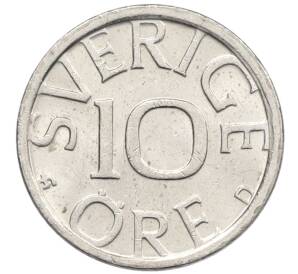 10 эре 1990 года Швеция — Фото №2