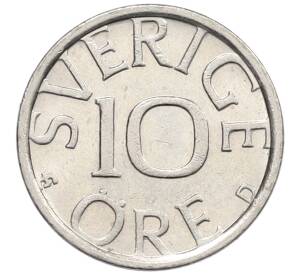 10 эре 1988 года Швеция — Фото №2