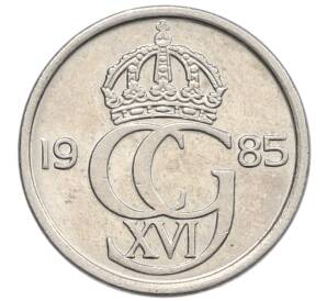 10 эре 1985 года Швеция — Фото №1